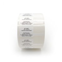 umpTPL76001 THT-76-30x10 этикетки-флажки ЮМП, материал - полипропилен, покрытие - матовое, размер - 30х10 мм, цвет - белый, Р- форма, 2500 шт. в рулоне (аналог THTFP-01-425) ЮМП pe971896 фото