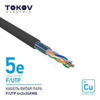 Кабель витая пара F/UTP 4х2х24AWG кат.5E наружный 500м TOKOV ELECTRIC TKE-C05-F/UTP-42-5E-500-OD TOKOV ELECTRIC pe1067395 фото