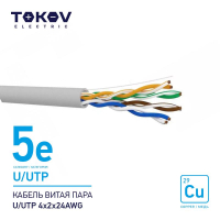 Кабель витая пара U/UTP 4х2х24AWG кат.5E 500м TOKOV ELECTRIC TKE-C06-U/UTP-42-5E-500 TOKOV ELECTRIC pe1067398 фото