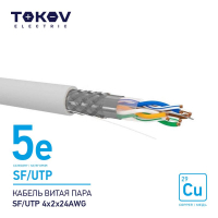Кабель витая пара SF/UTP 4х2х24AWG кат.5E 500м TOKOV ELECTRIC TKE-C06-SF/UTP-42-5E-500 TOKOV ELECTRIC pe1067400 фото