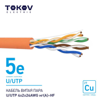 Кабель витая пара U/UTP 4х2х24AWG нг(А)-HF кат.5E 500м TOKOV ELECTRIC TKE-C10-U/UTP-42-5E-500-HF TOKOV ELECTRIC pe1067404 фото