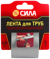 Лента клейкая TPD72-03 Лента для труб 48ммх5м C0044592 СИЛА pe686740 фото