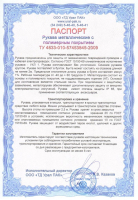 Металлорукав Р3-ЦП-32 d32мм без протяжки черн. (уп.20м) МР-1001032-020 Урал Пак pe563349 фото