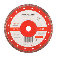 Диск алмазный отрезной ультратонкий 230x25.4/22.2x2x10 мм KR-90-0145 Kranz pe735908 фото