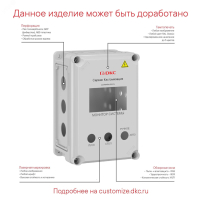 Корпус RAM box без МП 300х150х146 мм, с фланцами, непрозрачная крышка высотой 21 мм, IP67 531210 DKC pe722344 фото