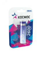 Аккумулятор Li-ion 18650 2600мА.ч с защитой (блист.1шт) КОСМОС KOC18650Li-ion26PBL1 Космос pe583080 фото