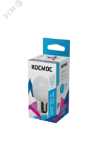 Лампа светодиодная 10.5Вт шар 4500К бел. E27 220В КОСМОС LkeLED10.5wGL45E2745 Космос pe575919 фото