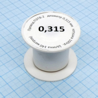 Провод ПЭТВ-2   d= 0,315мм 100гр.катушка Россия pe301512 фото