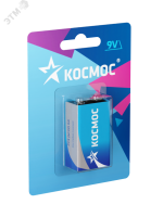 Элемент питания солевой 