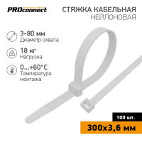 Хомут кабельный 3.6х300 нейл. бел. (уп.100шт) 57-0300 PROconnect pe557782 фото