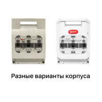 Рубильники, разъединители, выключатели нагрузки