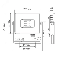 Прожектор светодиодный ДО-150w 4000К 14250Лм IP65 черный 48109 Feron pe802268 фото
