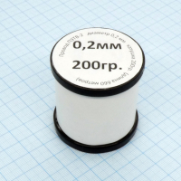 Провод ПЭТВ-2  d= 0,2мм    200гр.катушка Россия pe159966 фото
