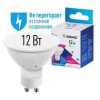 Лампа светодиодная GU10 12Вт 174-265В 4500К КОСМОС LkecLED12wGU10C45 Космос pe758240 фото