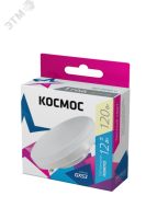 Лампа светодиодная 12Вт GX53 3000К 220В Lksm_LED12wGX5330C Космос pe576224 фото