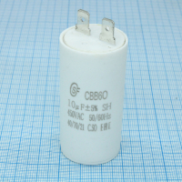 CBB60  10UF  450V SAIFU pe432354 фото