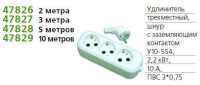 Удлинитель 3х2м с заземл. 10А IP20 У10-554 ПВС 3х0.75 554-02 UNIVersal pe558058 фото