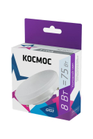 Лампа светодиодная 8Вт 6500К GX53 220В КОСМОС Lksm_LED8wGX5365C Космос pe575216 фото