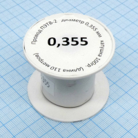 Провод ПЭТВ-2   d= 0,355мм 100гр.катушка Россия pe307188 фото