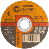 Диск отрезной по металлу, нержавеющей стали и чугуну Cutop CERAMICS, серия Premium, T41-125 х 1,0 х 22,2 мм 50-858 FIT pe801275 фото
