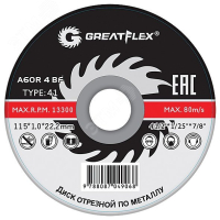 Диск отрезной по металлу GREATFLEX T41-180 х 1.8 х 22.2 мм, класс Master 50-41-008 FIT pe801279 фото