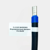 Маркировочный флажок FG-30х50-W белый (уп. 200 шт.) арт.11830500 Элегир Маркинг pe1068821 фото