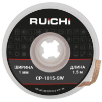 CP-1015-SW Оплетка для выпайки, ширина 1.0мм, длина 1,5 м RUICHI pe478885 фото