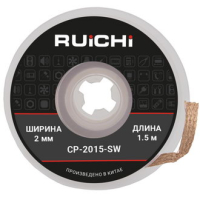 CP-2015-SW Оплетка для выпайки, ширина 2.0мм, длина 1,5 м RUICHI pe478887 фото