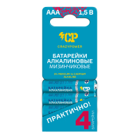 Jazzway LR03 CP Алкалиновые ( 4 шт. Мини-блистер) бирюз. .5010185 фото