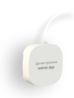 welrok dpp датчик контроля протечки воды длина соединительного провода 10 метров 4660251141844 фото
