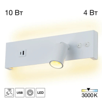 Citilux CL704460 Декарт Белый Св-к Настенный с USB CL704460 фото