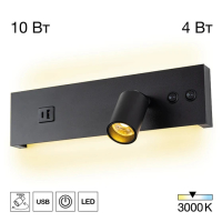 Citilux CL704461 Декарт Черный Св-к Настенный с USB CL704461 фото