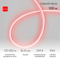 NEON-NIGHT Гибкий неон 8x16мм односторонний 120 LED/м КРАСНЫЙ 230В буxта 100м (с комплектом подключения) 131-042 фото