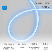 NEON-NIGHT Гибкий неон LED SMD 8х16 мм, синий, 120 LED/м, бухта 100 м 131-043 фото