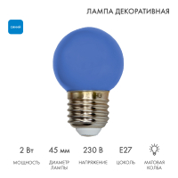 NEON-NIGHT Лампа шар e27 5 LED Ø45мм - синяя 405-113 фото