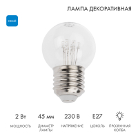 NEON-NIGHT Лампа шар e27 6 LED Ø45мм - синяя, прозрачная колба, эффект лампы накаливания 405-123 фото