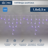NEON-NIGHT Гирлянда Айсикл (бахрома) светодиодный, 1,8 х 0,5 м, белый провод, 230 В, диоды синие, 48 LED 255-023 фото