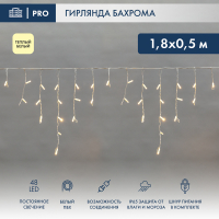 NEON-NIGHT Гирлянда Айсикл (бахрома) светодиодный, 1,8 х 0,5 м, белый провод, 230 В, диоды ТЕПЛЫЙ БЕЛЫЙ, 48 LED 255-026 фото