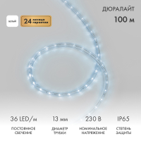 NEON-NIGHT Дюралайт LED, эффект мерцания (2W) - белый, 36 LED/м, бухта 100м 121-255 фото