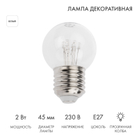 NEON-NIGHT Лампа шар e27 6 LED Ø45мм - белая, прозрачная колба, эффект лампы накаливания 405-125 фото