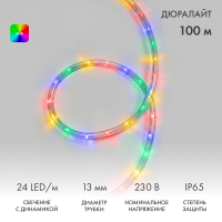 NEON-NIGHT Дюралайт LED, свечение с динамикой (3W) - мульти (RYGB), 24 LED/м, бухта 100м 121-329-4 фото