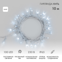 NEON-NIGHT Гирлянда Нить 10м, постоянное свечение, прозрачный ПВХ, 230В, цвет: Белый 305-185 фото