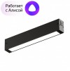 DK8003-BK Линейный светильник SMART LINEAR 9W DIM 3000K-6000K черный DK8003-BK фото
