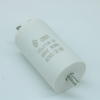 CBB60  50UF  450V SCREW SAIFU pe432384 фото
