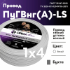 Провод силовой ПуГВ нг(А)  LS 4 белый ТРТС 00000062185 ОРЕОЛ pe811290 фото