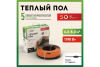 Комплект 