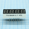 FYQ-3641AG-11 4-х разрядный индикатор 9,2мм/зеленый/14-18-мКд/ОК FORYARD pe515142 фото
