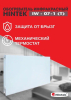 Обогреватель 04.07.01.214403 HINTEK pe660825 фото
