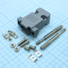 DS1045-09AP1L1-B Кожух для D-SUB разьема 9 контактов с удлиненными винтами, пластик, серый CONNFLY pe506723 фото