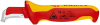 Нож для снятия изоляции KN-9855 Knipex pe795260 фото